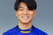 【水戸ホーリーホック】FW深堀隼平がFC岐阜に育成型期限付き移籍