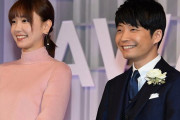 【動画】新垣結衣が激ヤセ!? 新婚生活に心配の声「顔変わりすぎ」？！思い出される“夜の生活”を元カ レ錦戸亮が暴露!ガッキー心労で激ヤセ❓❓