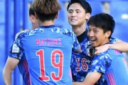 海外の反応：U21日本代表がオーストラリアに3発圧勝！「日本のプレーは正確」「日本が圧倒している」