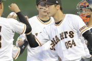 【朗報】巨人・直江大輔、手術を乗り越え２軍初完封！