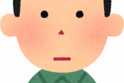 フット後藤「ハゲとるやないかい！」客「ギャハハｗｗｗ」←なにが面白いんだ？