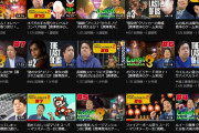 【悲報】唐澤弁護士のYouTuber、飽きられて露骨に再生回数が落ちてしまう・・・・・・