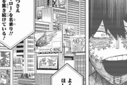 ヒロアカの敵（街壊して侵攻中）「ヒーローは市民を自己肯定の道具にしてるだけだ！」