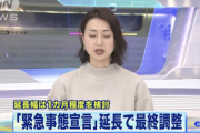 日本政府、「緊急事態宣言」延長で最終調整。1カ月程度を検討