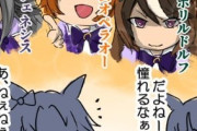 【ウマ娘】モブウマ娘達に刻まれた悲しきウマソウル…。「マジでいるのかこの名前の馬」