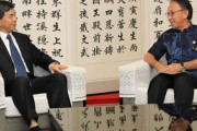 【中国】玉城デニーと会談の福建省トップ「福建と沖縄はまるで親戚のような関係」