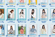 【日向坂46】歴代生写真人気投票！これは迷うな‥
