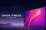 Lenovo､14.5インチのAndroidタブレット｢Legion Y900｣を発表　｢Y700(2nd Gen)｣も発表予定