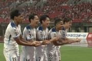 【J2第22節 熊本×磐田】磐田がドゥドゥ先制弾＆山田技ありゴールで勝利し今季2度の3連勝！対熊本戦は6戦負けなし