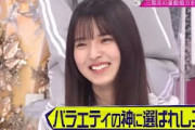 【櫻坂46】実はバラエティー系⁉︎ 中嶋優月ちゃんの体力測定まとめ！