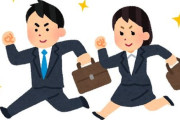 社会人で痩せてるやつ凄すぎやろ