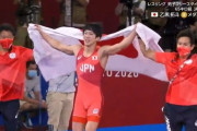 ◆五輪速報◆レスリング男子フリースタイル65Kg級 乙黒拓斗決勝でアリエフを破り金メダル！日本25個目