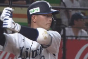 西武長谷川、左中間を破る先制タイムリー！
