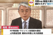 【おまいう】フジ解説委員・風間晋、プーチンに100万ドル懸賞金出す資産家「安全な所から金にモノを言わせて」