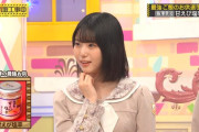 増田三莉音のお胸が成長して新制服がパツパツ【乃木坂46】