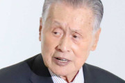森喜朗会長「従来のお祭り騒ぎでいいのか」 IOCと『簡素な五輪』指針発表で