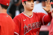 大谷翔平(7/20)　四球　四球　空三振　申告敬遠　四球