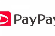 PayPay、年間で８２２億円赤字ｗｗｗ累積１０００億円以上ｗｗｗ