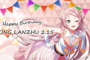 【祝】鐘嵐珠、誕生日【ラブライブ！虹ヶ咲】