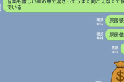 【画像】ワイが眠剤飲んで友達に送ったラインｗｗｗｗｗｗｗ