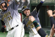 【阪神】出た、V確率100％！開幕20戦で16勝以上した過去2度はいずれも優勝