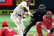 カープはこの開幕前のホークス3連戦、いつも負けてるイメージしかないんやけど