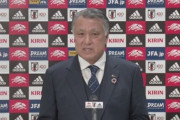 天皇杯決勝チケットで混乱…田嶋会長「払い戻しも含めて対応」→日本サッカー協会が発言撤回「払い戻し行わない」