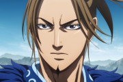 『キングダム』アニメ3期の評判はいいのに6話以降再開の目処が立たない…