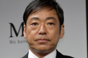 【悲報】香川照之さん、「THETIME降板、六本木クラス放送中止、全CM中止」違約金数十億円か