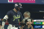 村上宗隆、バンテリンドームで2試合連続ホームラン