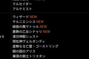 修正【パズドラ】10時開幕ガンホーコラボガチャ！みんな何回引く？直前の評価まとめ