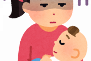 【育児】娘の夜泣きもつらいが何より嫁の躁鬱がキツイ。俺や嫁自身、親戚全方向に当たり散らして自己嫌悪してる。
