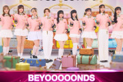 2月6日(金)～2月8日(日)　JAPAN EXPO THAILAND 2026にBEYOOOOONDSの出演決定！！！！！！！！！