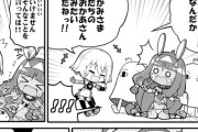 【FGO】ジャックちゃんにメジェド様達のおかあさん認定されるニトクリス！！　「ええっ！？私におかあさんになってほしかった？」