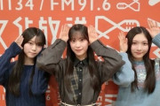 【櫻坂46】山下瞳月「クリスマスが本当に好きじゃなくて...」
