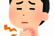 【警告】なんかすっげぇ喉に玉？がつっかえてるみたいな感覚が1週間続いてるんやが