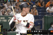 坂本勇人（34）.256 7本 21打点 OPS.772