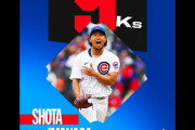 今永昇太が123年ぶりの偉業でMLBデビュー、早くも新人王候補に（海外の反応）