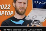 【悲報】外国人YouTuber「嘘だろ？ｗ日本人は未だにこんなモバイルPC使ってるぞｗ」
