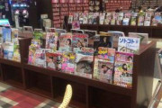 パチンコ屋に行くけど打たない人達が増えてるらしい