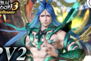 Switch/PS4「無双OROCHI3 Ultimate」 PV第２弾が公開！