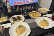 29歳の妻が作った手料理がこちらですｗｗｗ（※画像あり）
