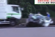 首都高で逆走した車がトラックと衝突 運転の男性が死亡 10キロ以上逆走か…