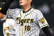 投壊の阪神…１８年ぶり１１四球、今季最悪１４失点　中継ぎ再編へ