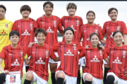 3連覇を逃した浦和レッズLに大激震…石川璃音や猶本光ら5選手が「海外クラブ等を含む移籍のため」チームを離脱