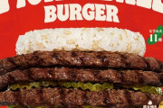 バーガーキング「アメリカンごはん見せたろか？」
