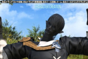 【FF14】「安定の不安定」7.0ベンチ修正版でも特定の動作でエレゼンの首が若干不安定になるのは変わらず。この不安定さが安心するというエレゼンユーザーも