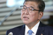 石破前首相「核保有は日本のプラスにならない」←「ウクライナにも言えるの？」「この人が恋しい」(海外の反応)