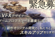 【朗報】グレッゾ、新作オリジナル作品の開発がスタート！！テーマは『中世』『スタイリッシュ』
