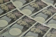 「福沢諭吉」の一万円札製造終了　新紙幣の量産開始